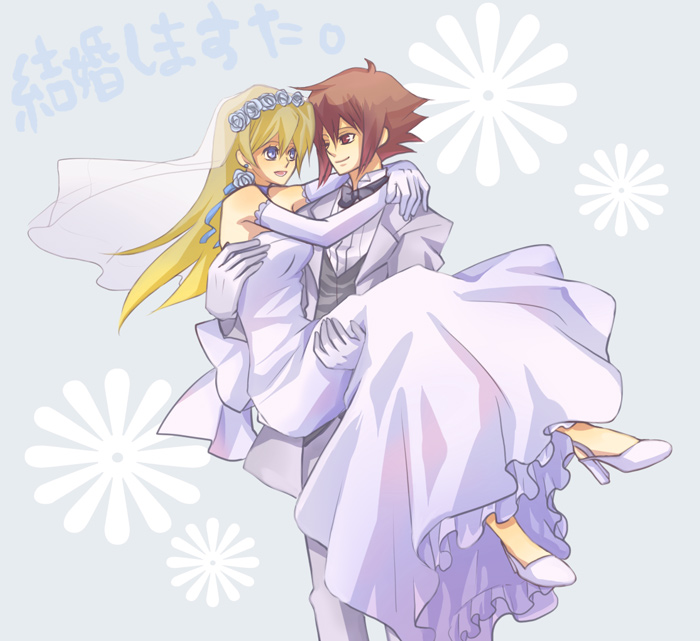 mayo., mayo (pixiv280176), tenjouin asuka, yuki judai, yu-gi-oh!, yu-gi-oh! gx, bad id, bad pixiv id, 1boy, 1girl, blonde hair, blue eyes, bridal veil, bride, carrying, couple, dress, elbow gloves, formal clothes, gloves, good end, husband and wife, long hair, pairing, princess carry, suit, veil, wedding, wedding dress