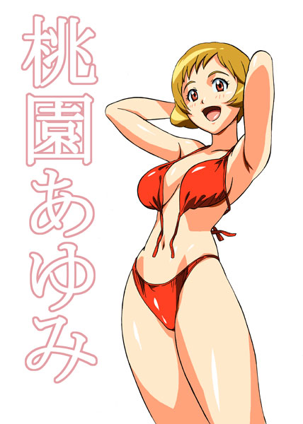 cirima, volvox, momozono ayumi, fresh precure!, precure, translation request, 00s, 1girl, arm behind back, armpits, arms up, bikini, brown hair, character name, cowboy shot, eyelashes, female focus, front-tie top, red bikini, red eyes, short hair, simple background, solo, swimsuit, untied bikini, white background