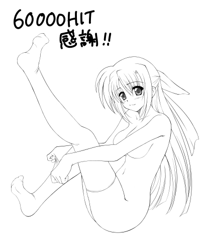 island (kossori), ginga nakajima, lyrical nanoha, mahou shoujo lyrical nanoha, mahou shoujo lyrical nanoha strikers, lowres, 00s, feet, greyscale, monochrome, nude, thighhighs