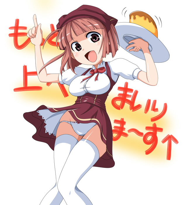 non (number), 1girl, brown eyes, brown hair, brown headscarf, female focus, food, headscarf, panties, pantyshot, pudding, ribbon, short hair, solo, thighhighs, tray, underwear, upskirt, waitress, white panties, wind, wind lift