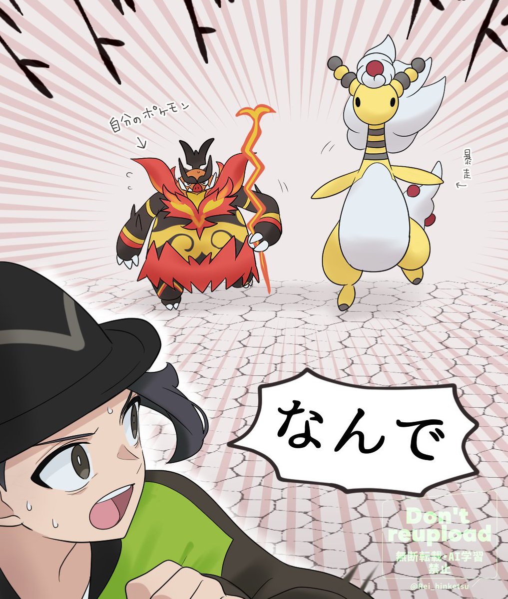 rei hinketsu, ampharos, emboar, mega ampharos, mega emboar, paxton (pokemon), nintendo, pokemon, pokemon legends: z-a, commentary request, highres, translation request, 1boy, arrow (symbol), black hair, black hat, bright pupils, emphasis lines, flying sweatdrops, gen 2 pokemon, gen 5 pokemon, hand up, hat, jacket, looking back, male focus, mega pokemon, open mouth, pokemon (creature), running, short hair, speech bubble, sweat, teeth, tongue, twitter username, upper teeth only, watermark