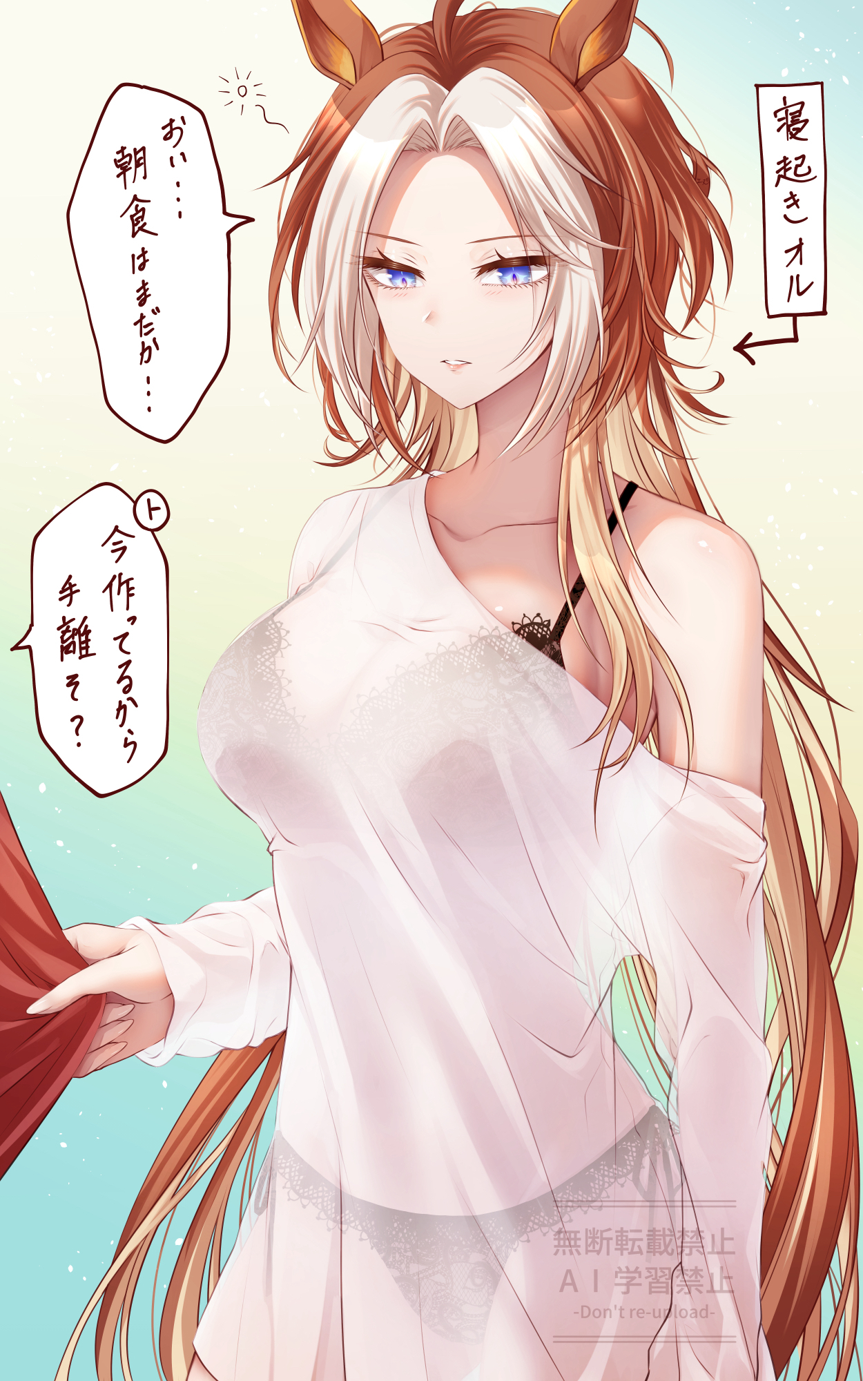 yue (lov n n), orfevre (umamusume), umamusume, highres, 1girl, animal ears, black bra, black panties, blue eyes, bra, breasts, horse ears, horse girl, large breasts, multicolored hair, orange hair, panties, parted lips, see-through clothes, see-through shirt, shirt, shirt tug, single bare shoulder, two-tone hair, underwear, white hair