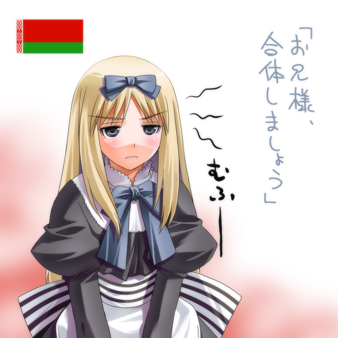 umekichi, belarus (hetalia), axis powers hetalia, bad id, bad pixiv id, translation request, 00s, 1girl, belarusian flag, female focus, flag, solo