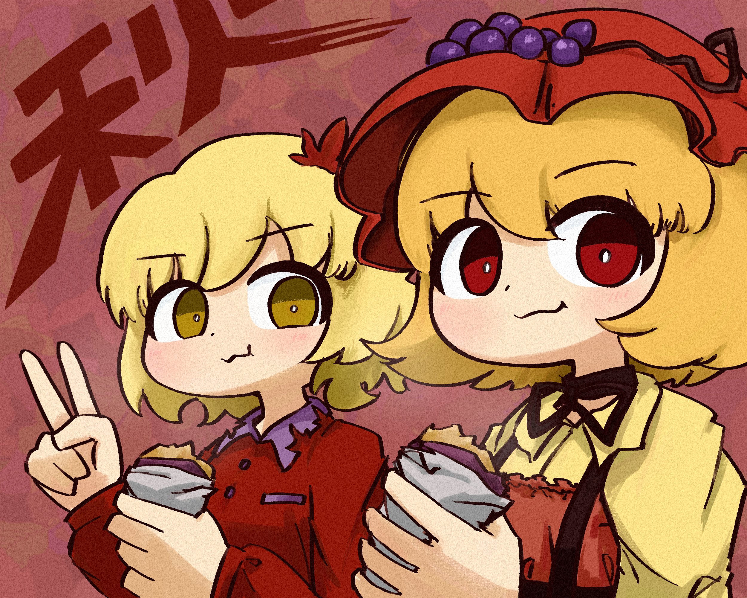 orientalzenzai, aki minoriko, aki shizuha, touhou, commentary request, highres, 2girls, apron, black ribbon, blonde hair, choker, closed mouth, collared shirt, eating, food, hair ornament, hat, leaf hair ornament, long sleeves, looking at viewer, mob cap, multiple girls, red apron, red eyes, red hat, red shirt, ribbon, ribbon choker, shirt, short hair, siblings, sisters, sweet potato, upper body, v, yellow eyes, yellow shirt