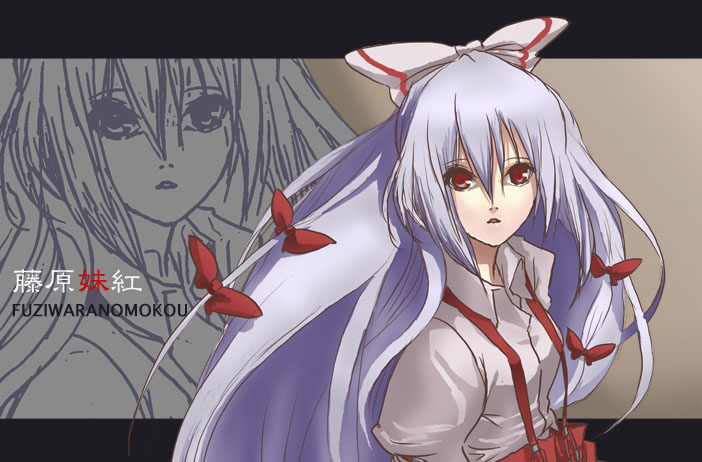 akira (pixiv51678), fujiwara no mokou, touhou, silver hair, 1girl, bow, female focus, hair bow, hair ribbon, long hair, multiple hair bows, red eyes, ribbon, solo, upper body, zoom layer