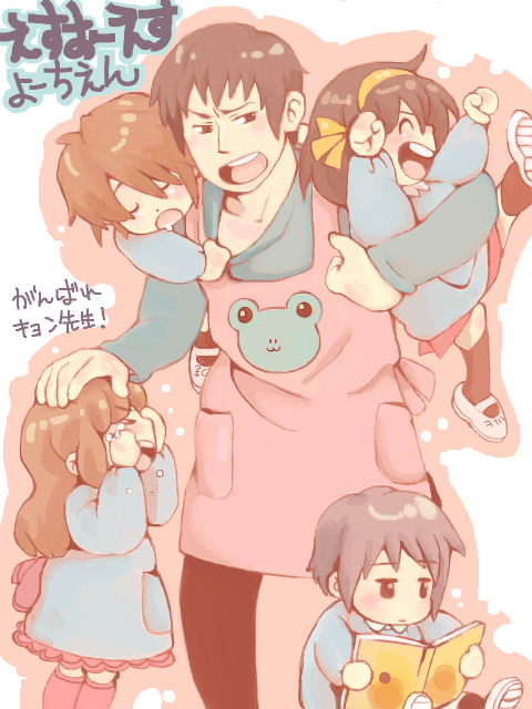 cika, asahina mikuru, koizumi itsuki, kyon, nagato yuki, suzumiya haruhi, suzumiya haruhi no yuuutsu, translated, 00s, 2boys, 3girls, aged down, annoyed, apron, book, carrying, child, crying, drooling, kicking, kindergarten, kindergarten teacher, kindergarten uniform, multiple boys, multiple girls, open book, playing, reading, school uniform, sleeping, tears