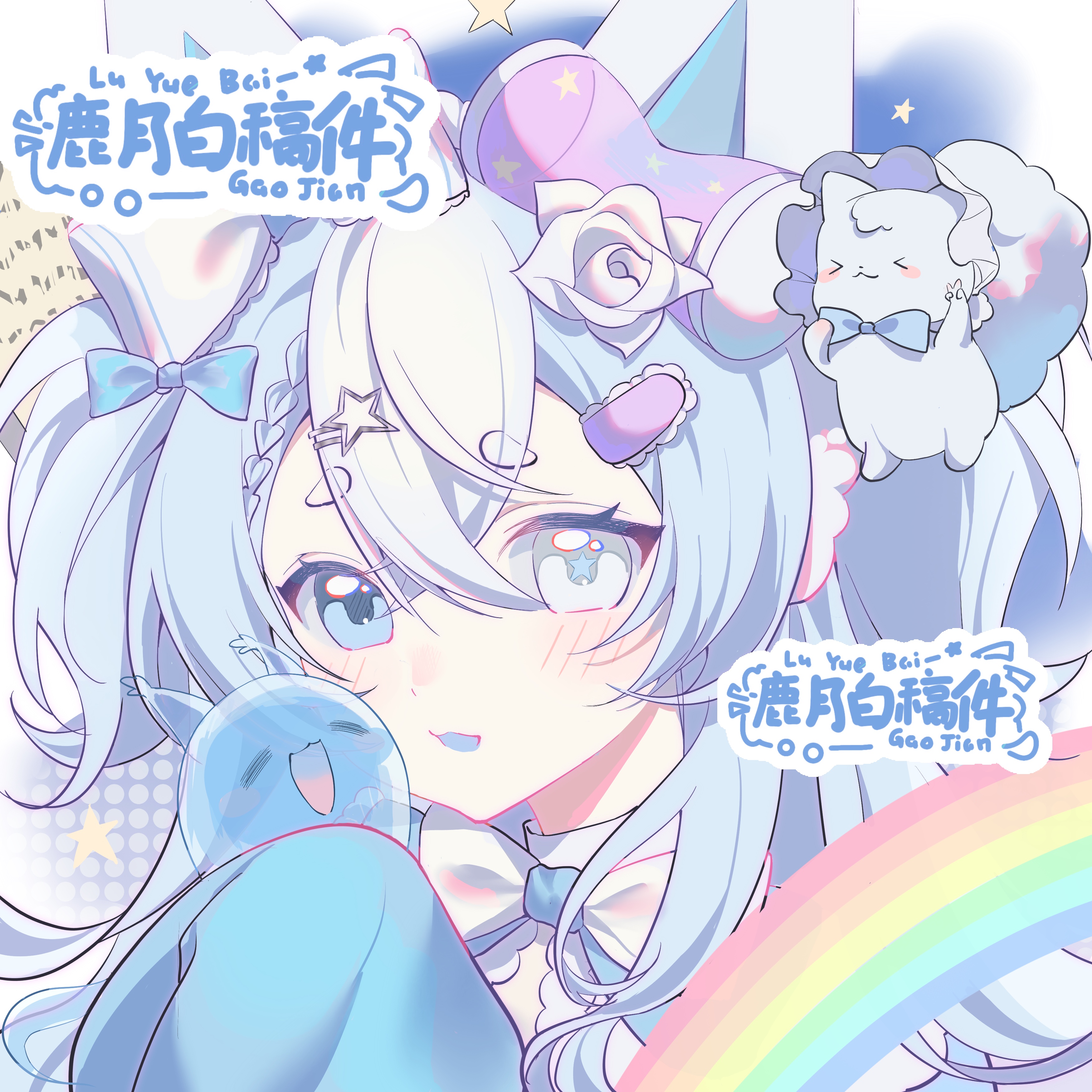 original, absurdres, bad id, bad mihuashi id, highres, 1girl, :3, animal ears, blue eyes, blue hair, blush, bow, bowtie, crossed bangs, double-parted bangs, hair between eyes, hair bow, hand up, heterochromia, long hair, long sleeves, looking at viewer, lu yue bai, multicolored hair, open mouth, portrait, rainbow, sleeves past fingers, sleeves past wrists, solo, star-shaped pupils, star (symbol), symbol-shaped pupils, thick eyebrows, two-tone hair, two side up, white bow, white bowtie, white eyes, white hair