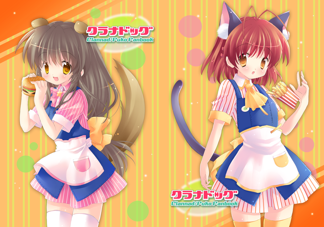 airmi, furukawa nagisa, ibuki fuuko, clannad, 00s, animal ears, antenna hair, black hair, brown eyes, brown hair, burger, cat ears, cat tail, dog ears, dog tail, food, french fries, long hair, short hair, tail, thighhighs, waitress