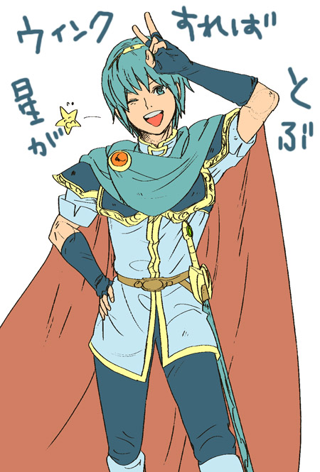 marth (fire emblem), fire emblem, fire emblem: mystery of the emblem, fire emblem: shadow dragon, nintendo, translation request, 1boy, armor, belt, blue eyes, blue hair, cape, circlet, fingerless gloves, gloves, headband, sheath, sheathed, smile, solo, star (symbol), sword, tiara, v, weapon, wink