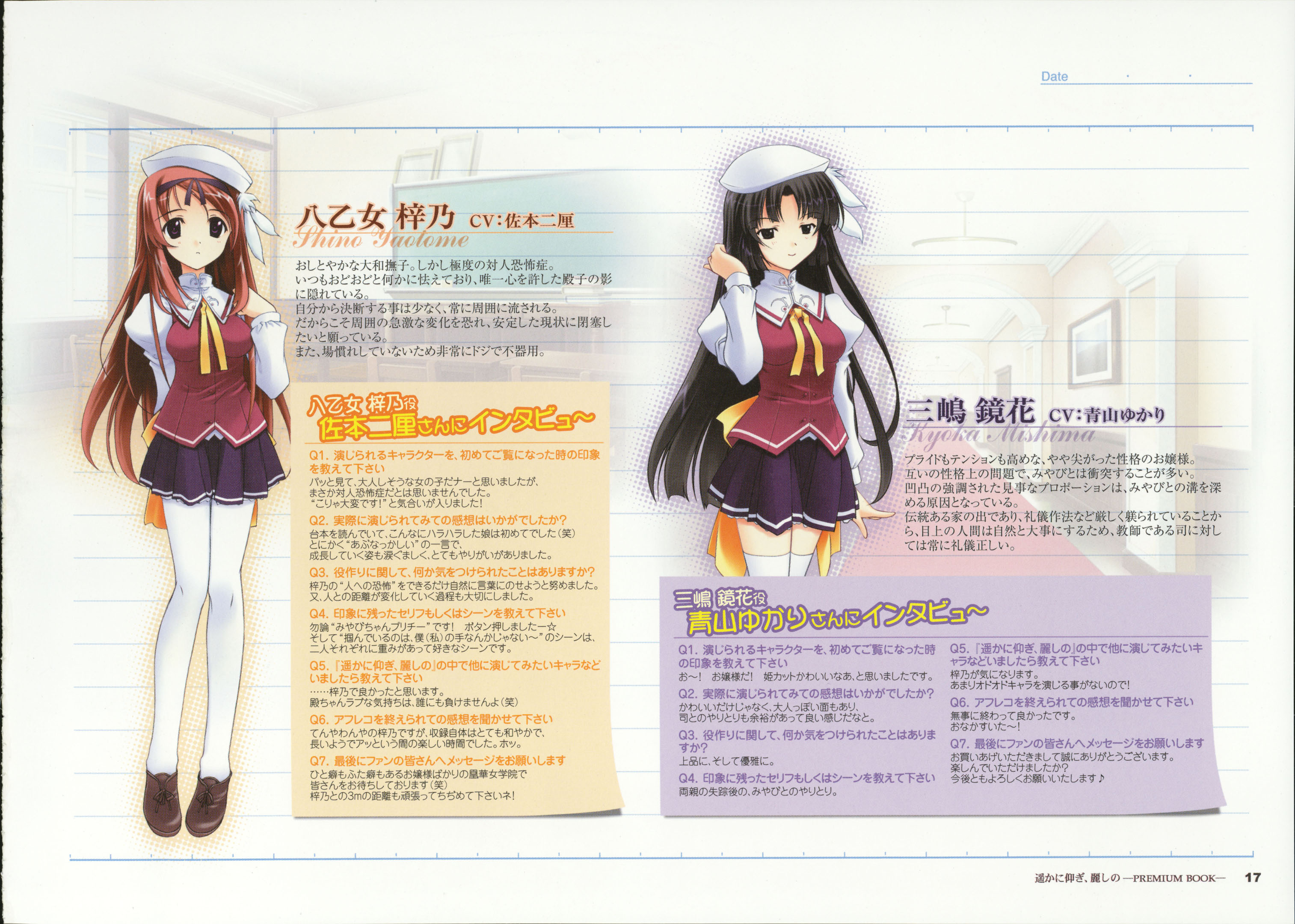 fujiwara warawara, mishima kyouka, yaotome shino, haruka ni aogi uruwashi no, highres, scan, scan artifacts, 2girls, beret, black eyes, black hair, hat, long hair, multiple girls, pantyhose, purple eyes, red hair, school uniform, thighhighs, ujiwara warawara, white thighhighs