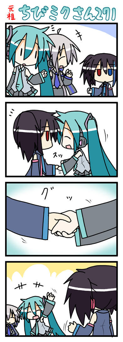 minami (colorful palette), hatsune miku, yokune ruko, yowane haku, utau, vocaloid, long image, tall image, 3girls, 4koma, aged down, ahoge, aqua hair, chibi, comic, handshake, heterochromia, multiple girls, silent comic, smile, waving, | |