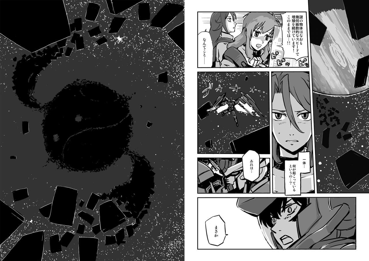 00 gundam, feldt grace, setsuna f. seiei, gundam, gundam 00, translation request, 00s, 10s, 2010, 2010 (book), crossover, greyscale, monochrome