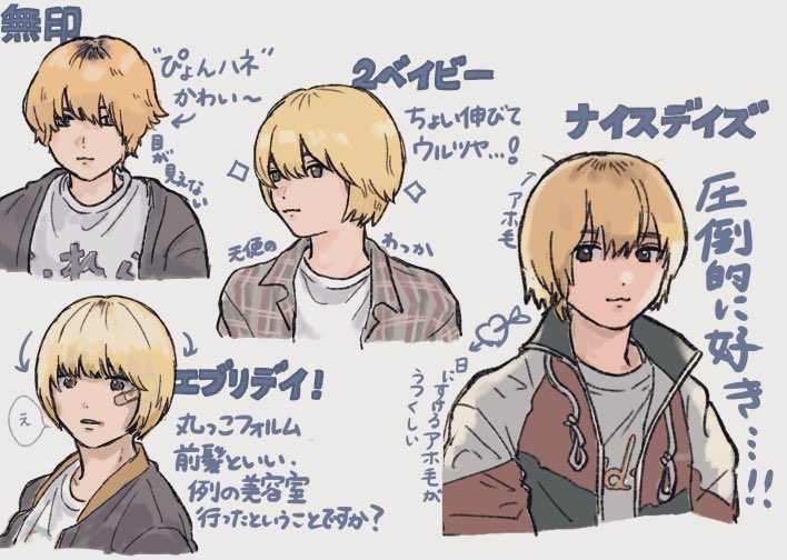 fukagawa mahiro, baby walkure, translation request, 1girl, :3, bandaid, bandaid on face, blonde hair, brown jacket, closed mouth, jacket, multicolored hair, neppatsu (swdha3006), open mouth, roots (hair), shirt, short hair, simple background, upper body, white background, white shirt