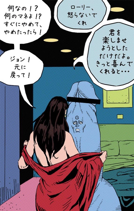 uo ichiba, dr. manhattan, silk spectre, dc comics, watchmen, translation request, 1girl, bar censor, blue skin, censored, colored skin, comic, parody, penis, speech bubble, what