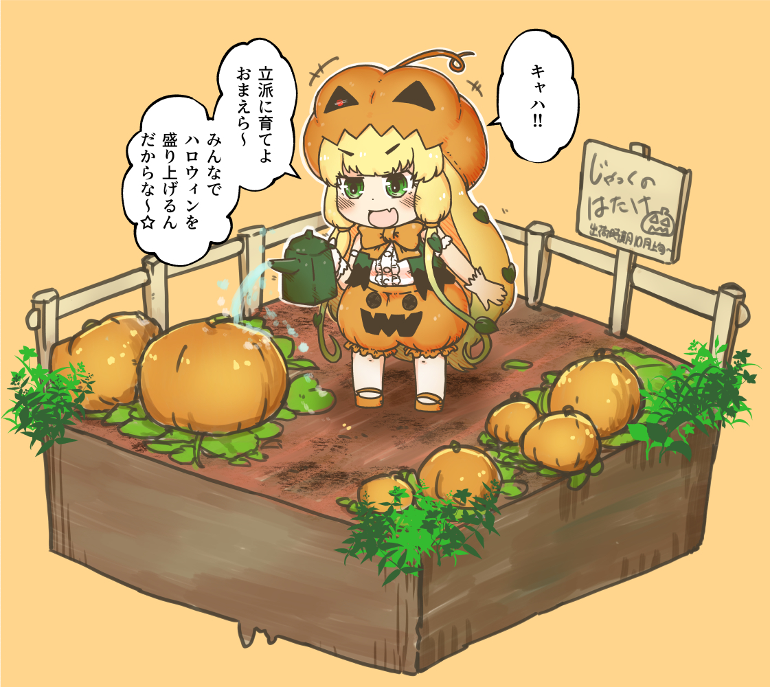 numazoko namazu, jack-o'-lantern (kemono friends), kemono friends, kemono friends 3, translation request, 1girl, bare shoulders, blonde hair, blush, bow, bowtie, center frills, fang, frilled shorts, frills, garden, gardening, gloves, gradient hair, green eyes, green hair, hat, isometric, multicolored hair, open mouth, orange bow, orange bowtie, orange hat, orange shorts, pantyhose, plant hair, pumpkin, pumpkin hat, pumpkin shorts, shirt, shorts, sleeveless, smile, solo, watering can, white gloves, white pantyhose, white shirt