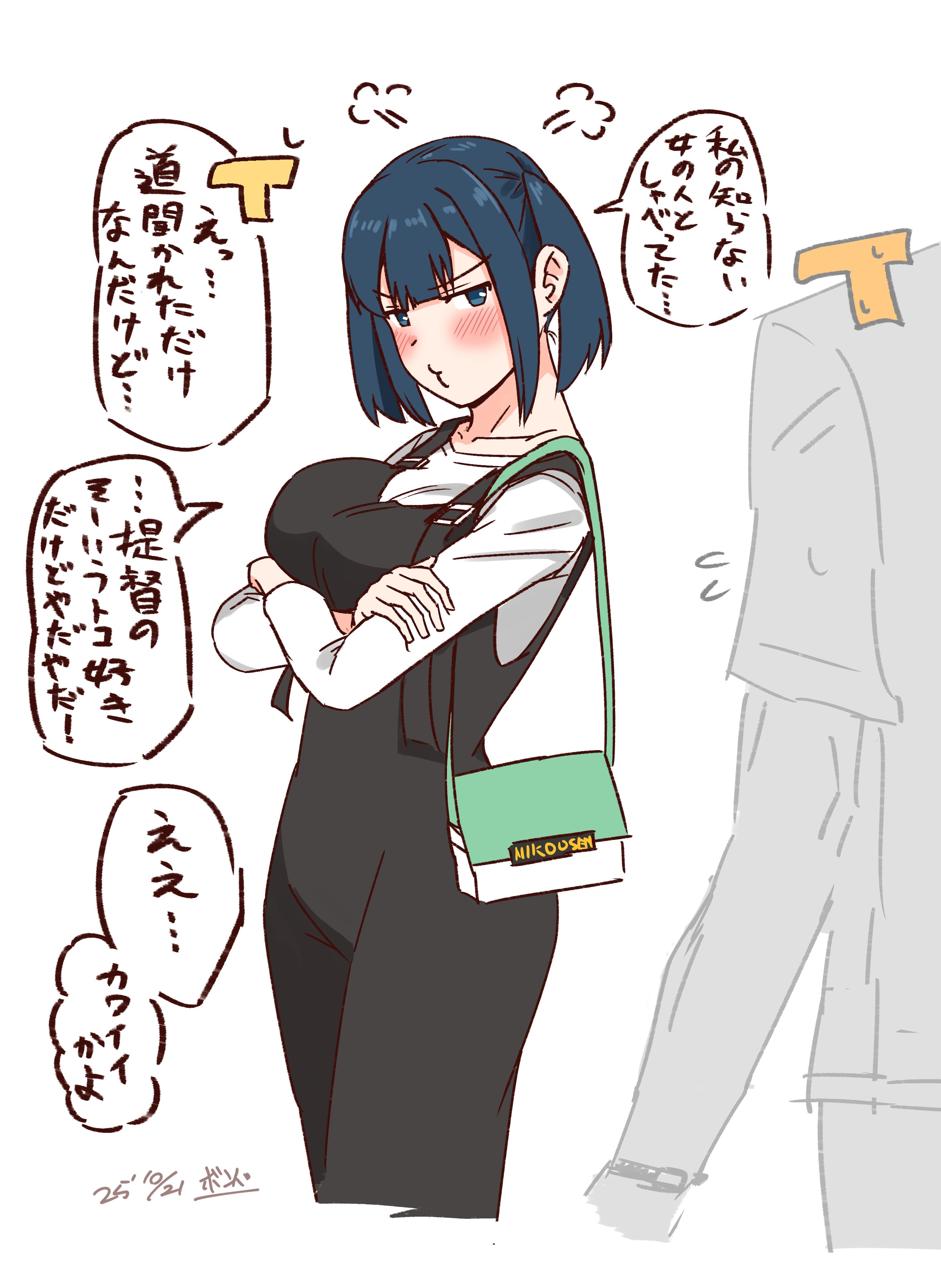 watashitachino kareshi, hatsukaze (kancolle), souryuu (kancolle), souryuu (kure) (kancolle), t-head admiral, kantai collection, absurdres, commentary request, highres, 1boy, 1girl, alternate hair length, alternate hairstyle, black dress, blue hair, breasts, collared shirt, crossed arms, dress, dress shirt, large breasts, official alternate costume, shirt, short hair, short twintails, simple background, solo, twintails, white background, white shirt