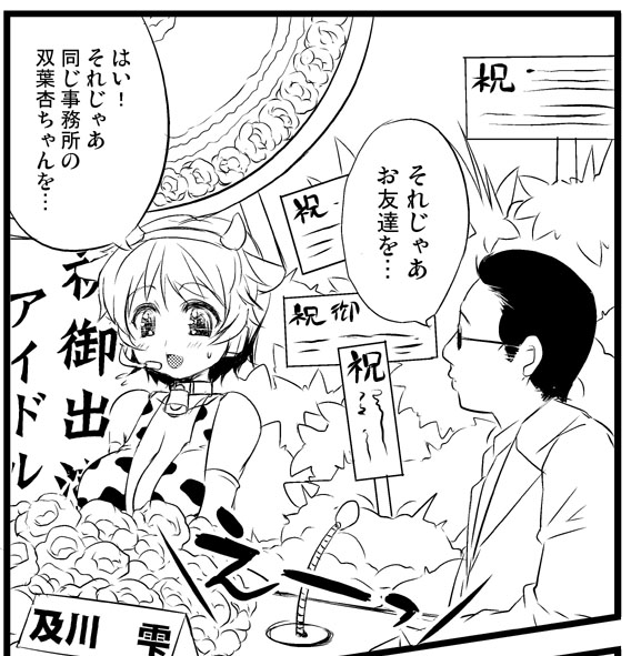 Rule34 – If it exists, there is porn of it / shizuku oikawa / 224822