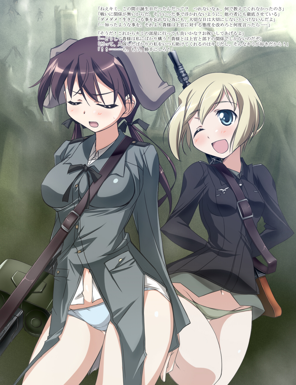 nomal, erica hartmann, gertrud barkhorn, strike witches, world witches series, uniform, highres, translated, 00s, 2girls, animal ears, arms behind back, black hair, blonde hair, blue panties, blush, closed eyes, collared shirt, dress shirt, drum magazine, green panties, gun, gun sling, leg lift, lowleg, lowleg panties, magazine (weapon), multiple girls, no pants, one eye closed, open mouth, panties, pocket, rifle, shirt, smile, standing, tsundere, underwear, weapon, weapon on back, wink