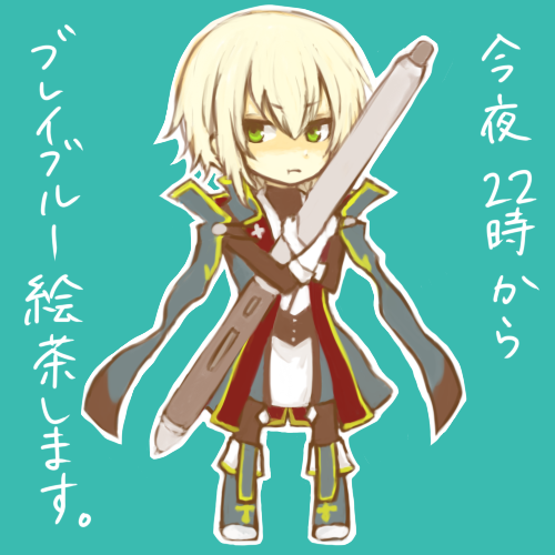 fumihiko (tsuratsuratsubaki), lycee, kisaragi jin, arc system works, blazblue, blazblue: calamity trigger, bad id, bad pixiv id, lowres, 1boy, aqua background, blonde hair, blue boots, boots, cape, chibi, green eyes, male focus, pen, pout, solo