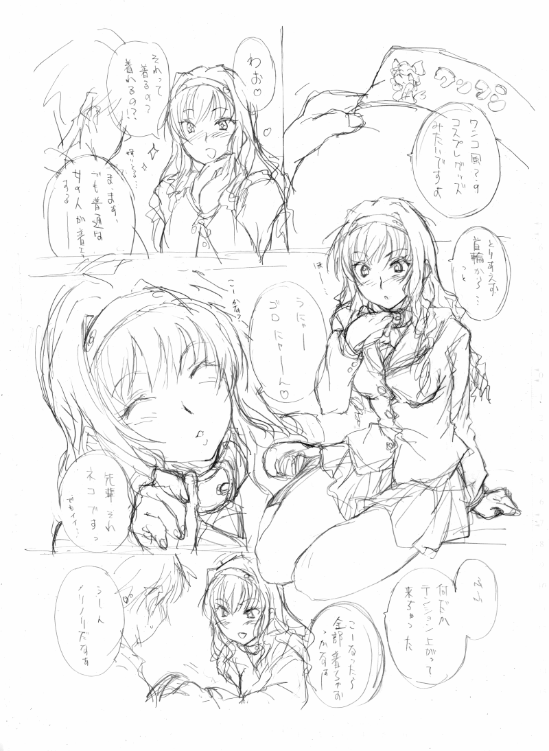 matsukura nemu, morishima haruka, amagami, translation request, comic, greyscale, monochrome, sketch