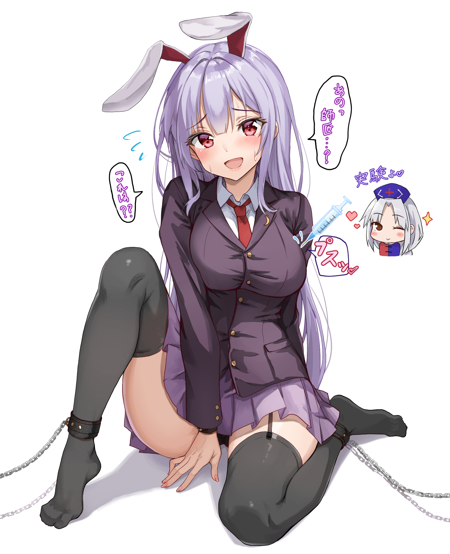 amagi (amagi626), reisen udongein inaba, yagokoro eirin, touhou, commentary request, highres, paid reward available, translation request, variant set, 1girl, :d, ;), adapted costume, animal ears, black jacket, black thighhighs, blazer, blush, breasts, buttons, chained legs, chibi, chibi inset, closed mouth, collared shirt, dress shirt, eyelashes, feet, flying sweatdrops, full body, furrowed brow, garter straps, heart, injection, jacket, large breasts, long hair, looking at viewer, miniskirt, necktie, nervous, no shoes, one eye closed, open mouth, pleated skirt, purple hair, purple skirt, rabbit ears, rabbit girl, red eyes, red necktie, school uniform, shirt, simple background, skirt, smile, solo, sparkle, speech bubble, spoken sound effect, straight hair, syringe, thighhighs, thighs, tiptoes, toes, very long hair, white background, white shirt, zettai ryouiki