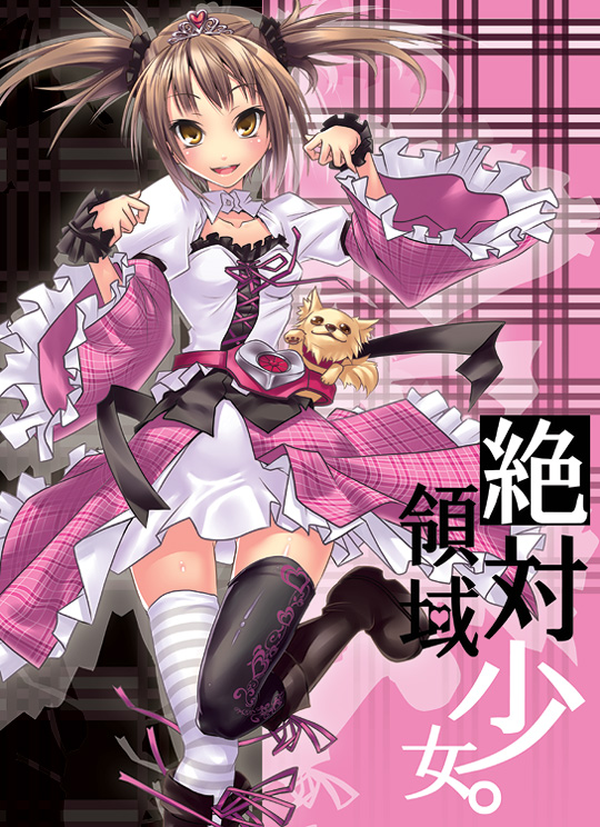 nilitsu, original, 1girl, :d, argyle clothes, argyle thighhighs, bandaged leg, bandages, blush, brown hair, female focus, frilled sleeves, frills, looking at viewer, open mouth, smile, solo, thighhighs, twintails, zettai ryouiki
