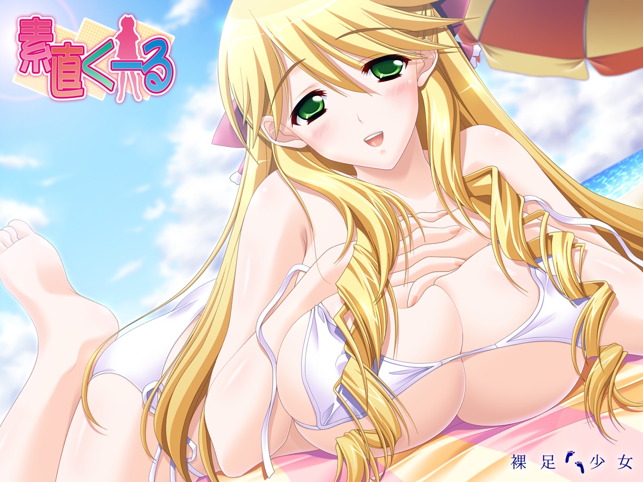 kinmedai pink, azusagawa azami, original, sunao cool, game cg, non-web source, 1girl, barefoot, beach, bikini, blonde hair, blush, breast press, breast suppress, breasts, cleavage, cloud, covered erect nipples, day, drill hair, dutch angle, female focus, green eyes, huge breasts, large breasts, long hair, lying, ocean, on stomach, open mouth, outdoors, ribbon, side-tie bikini bottom, sky, smile, solo, sunbathing, swimsuit, water, white bikini