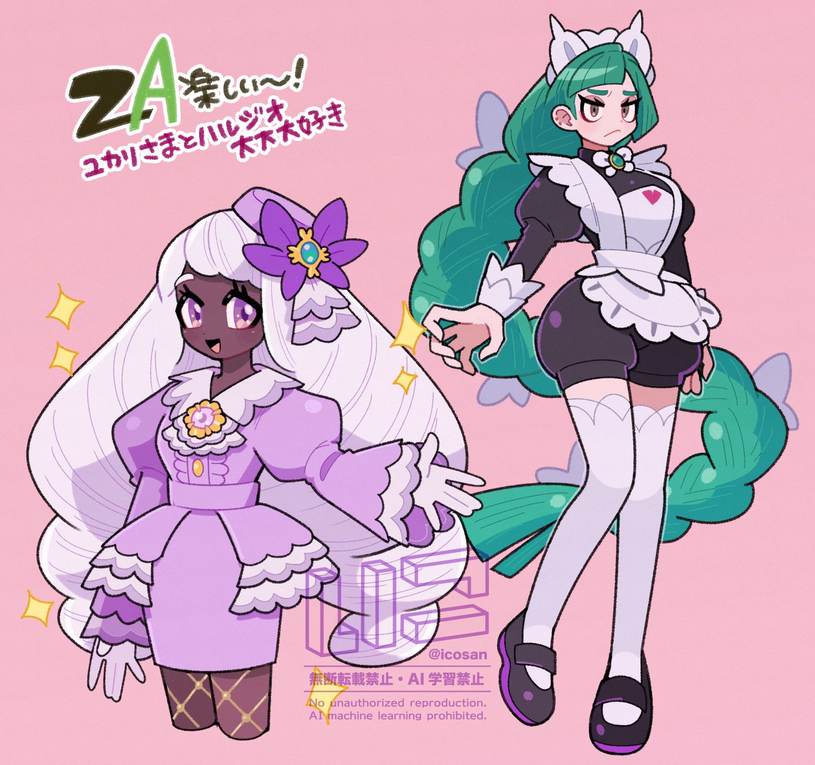 iccoco, jacinthe (pokemon), lebanne (pokemon), nintendo, pokemon, pokemon legends: z-a, highres, translation request, 2girls, apron, ascot, black romper, black shoes, bow, bowtie, braid, braided ponytail, copyright name, dress, fascinator, fishnet pantyhose, fishnets, frilled ascot, frilled dress, frills, frown, full body, gem, gloves, hair bow, half-closed eyes, heart, heart print, juliet sleeves, long braid, long hair, long sleeves, looking at viewer, low drills, maid, maid apron, maid headdress, mary janes, multiple girls, multiple hair bows, open mouth, outstretched hand, pantyhose, puffy sleeves, purple dress, purple eyes, purple gemstone, romper, shoes, short dress, single braid, sparkle, standing, thighhighs, very long hair, white bow, white bowtie, white thighhighs