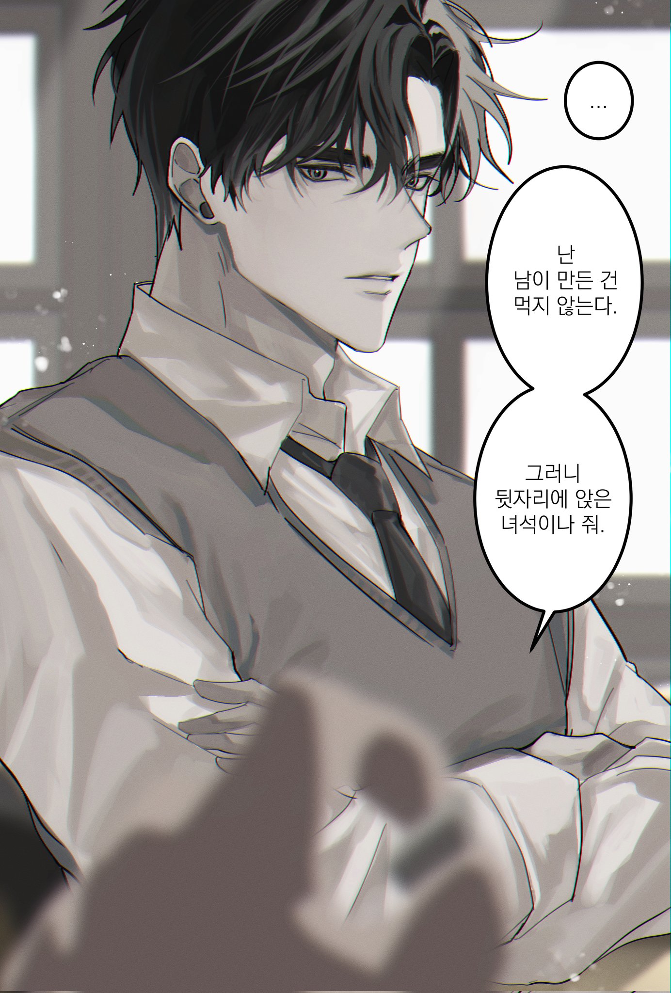 narak, yoo joonghyuk, omniscient reader's viewpoint, commentary request, highres, korean commentary, translation request, 1boy, 1other, black eyes, black hair, black necktie, collared shirt, crossed arms, curtained hair, desk, grey vest, korean text, light particles, looking at viewer, male focus, muted color, necktie, parted lips, pov, pov hands, shirt, short hair, speech bubble, talking, upper body, vest, white shirt, window light