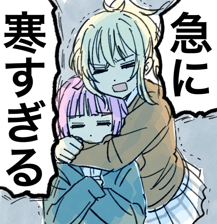 solllolll, miyashita ai, tennoji rina, love live!, love live! nijigasaki high school idol club, commentary request, 2girls, blonde hair, blue jacket, blunt bangs, brown cardigan, cardigan, cold, collared shirt, dot nose, hug, jacket, long sleeves, miniskirt, multiple girls, nijigasaki school uniform, open mouth, pink hair, pleated skirt, ponytail, rectangular mouth, school uniform, shirt, skirt, sleeves past wrists, white shirt, white skirt, winter uniform