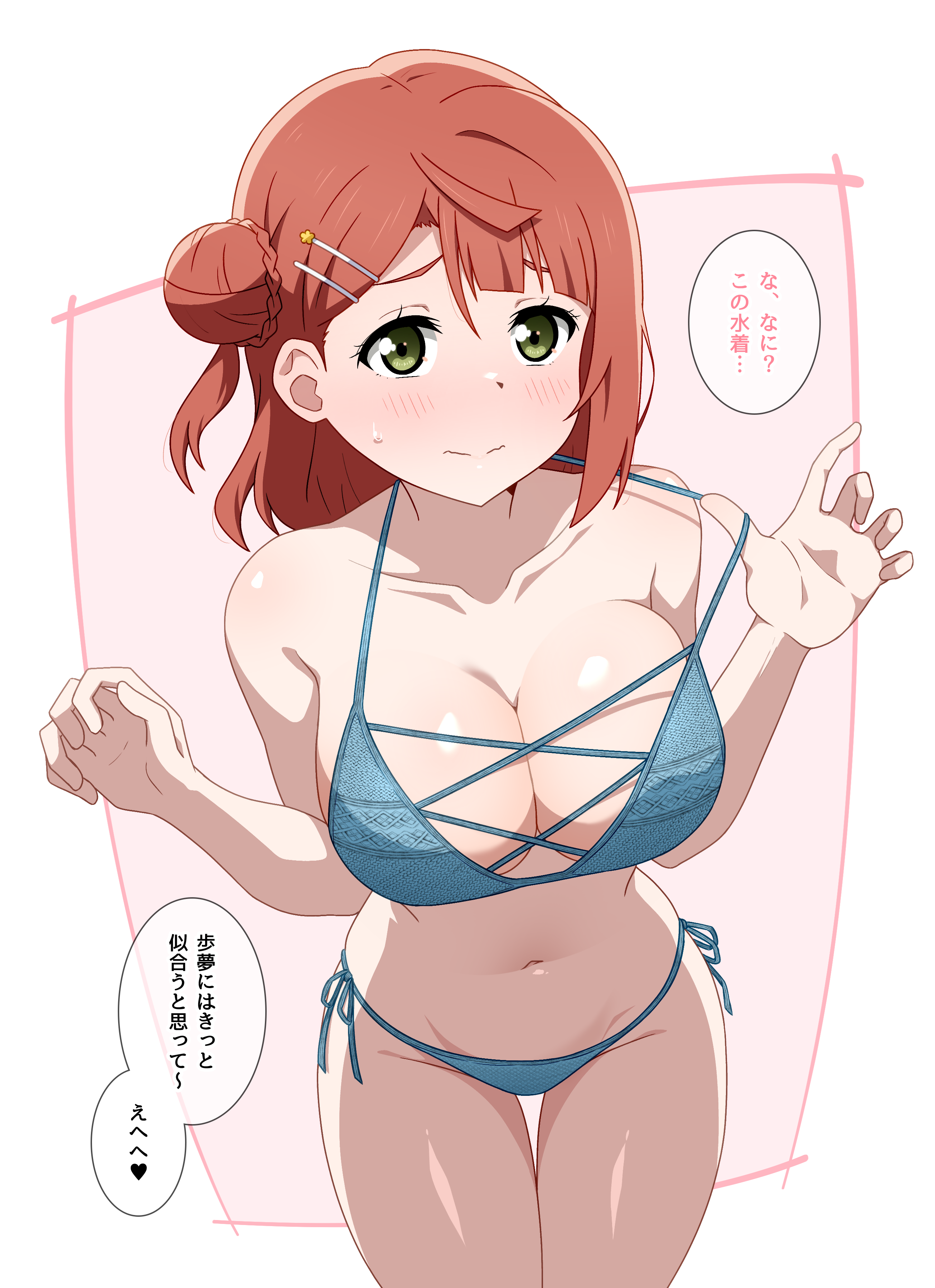 hoenn (jgm1102), uehara ayumu, love live!, love live! nijigasaki high school idol club, absurdres, commentary request, highres, 1girl, alternate costume, bikini, blue bikini, blush, border, breasts, cleavage, closed mouth, cowboy shot, cross-laced bikini, cross-laced clothes, knit bikini, large breasts, looking at viewer, navel, outside border, pink background, shiny skin, side-tie bikini bottom, simple background, solo, speech bubble, split mouth, standing, stomach, string bikini, swimsuit, white border