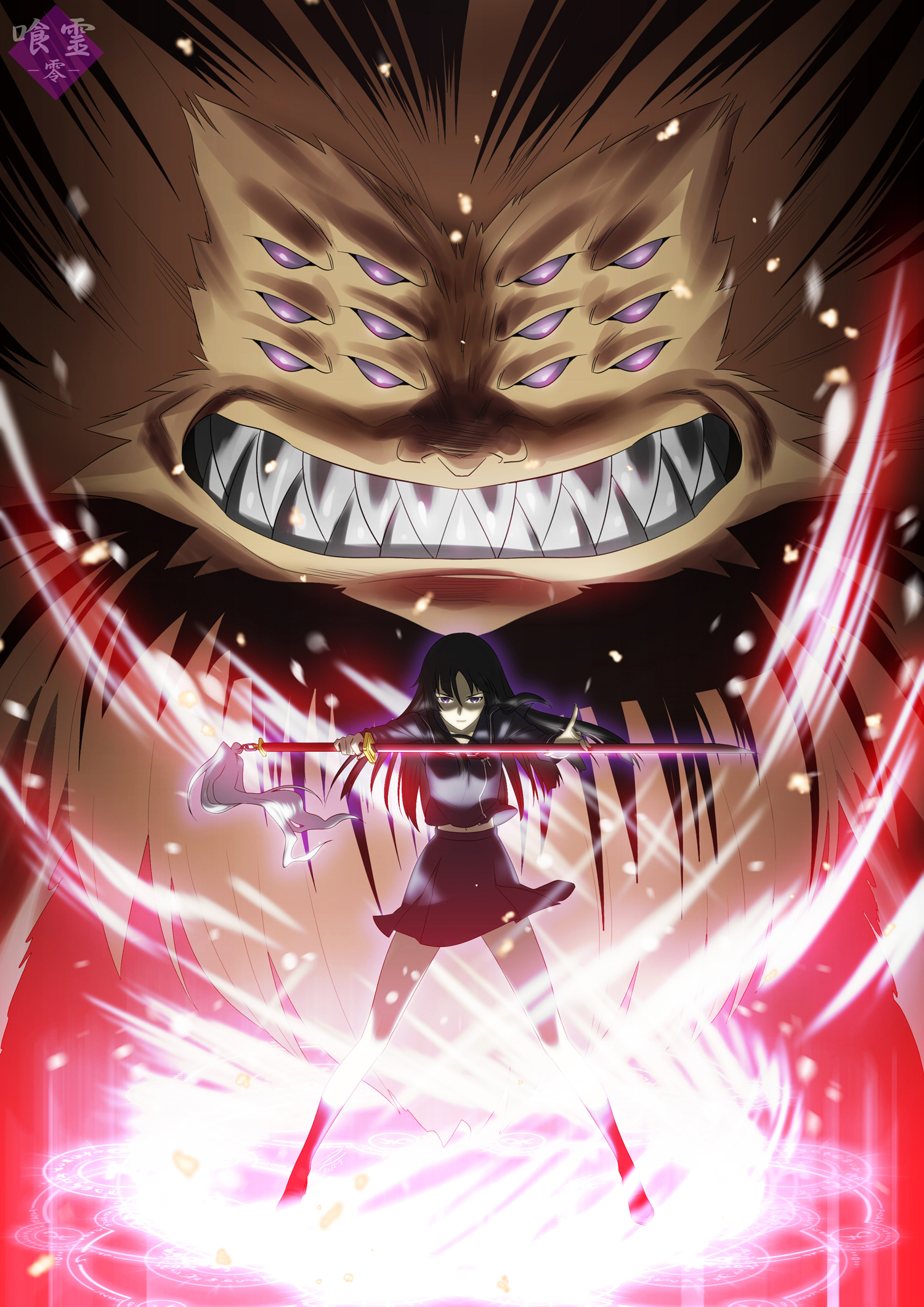 zpolice, isayama yomi, ranguren, ga-rei, ga-rei zero, bad id, bad pixiv id, highres, 00s, black hair, katana, long hair, purple eyes, school uniform, serafuku, skirt, sword, weapon