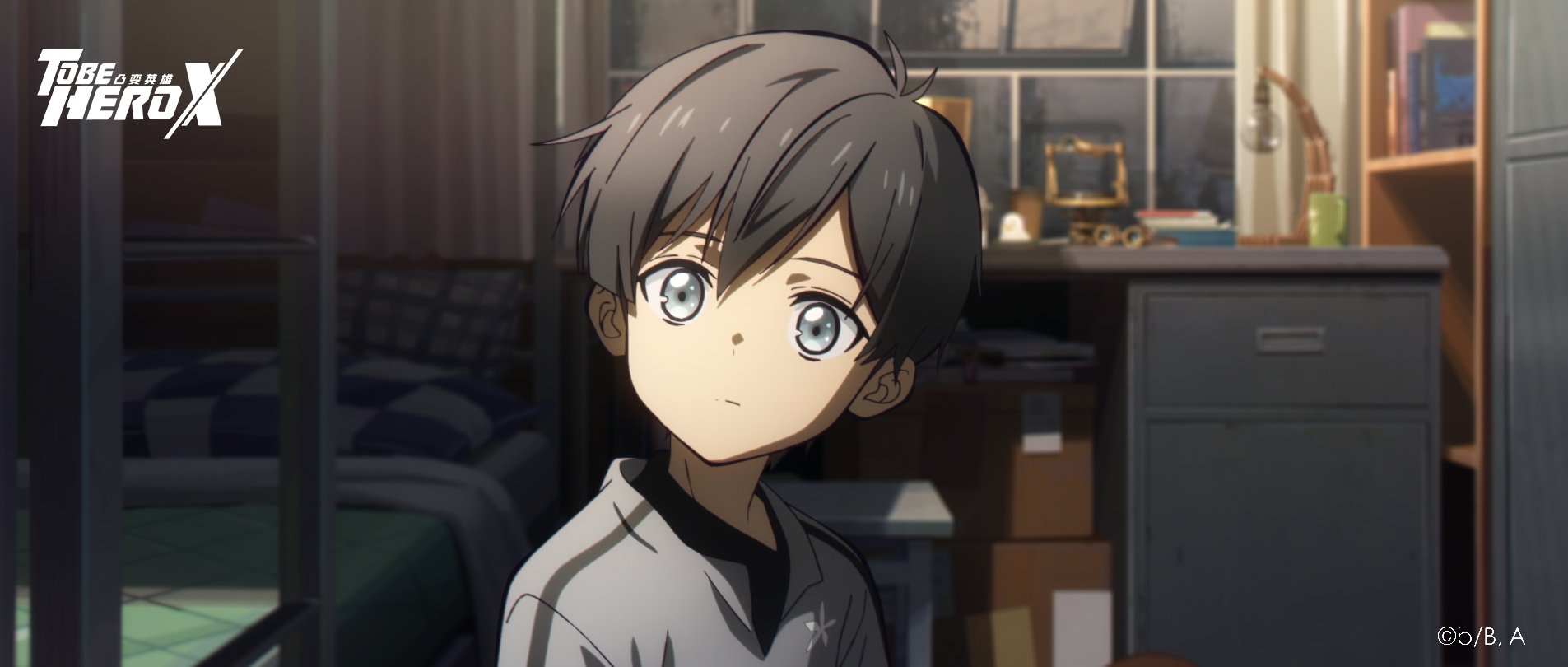 to be hero, to be hero x, anime screenshot, chinese commentary, commentary request, highres, official art, 1boy, bed, black hair, black shirt, blue eyes, blurry, blurry background, bookshelf, box, bunk bed, cardboard box, copyright logo, depth of field, desk, expressionless, head tilt, indoors, logo, looking at viewer, luo (to be hero x), male focus, shirt, short hair, solo, sparkling eyes, undershirt, upper body, white shirt