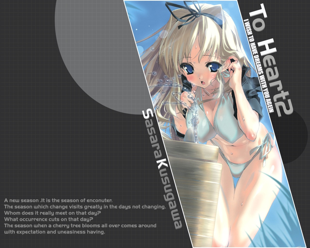 urotan, kusugawa sasara, to heart (series), to heart 2, long image, non-web source, tall image, 00s, 1girl, adjusting hair, bent over, bikini, blonde hair, blue eyes, blush, breasts, cleavage, covered erect nipples, drinking, drinking fountain, english text, engrish text, female focus, fountain, hair ribbon, hanging breasts, jacket, large breasts, leaning forward, long hair, looking at viewer, open clothes, open jacket, open mouth, ranguage, ribbon, side-tie bikini bottom, solo, swimsuit, thigh gap, water, wet, white bikini, wind