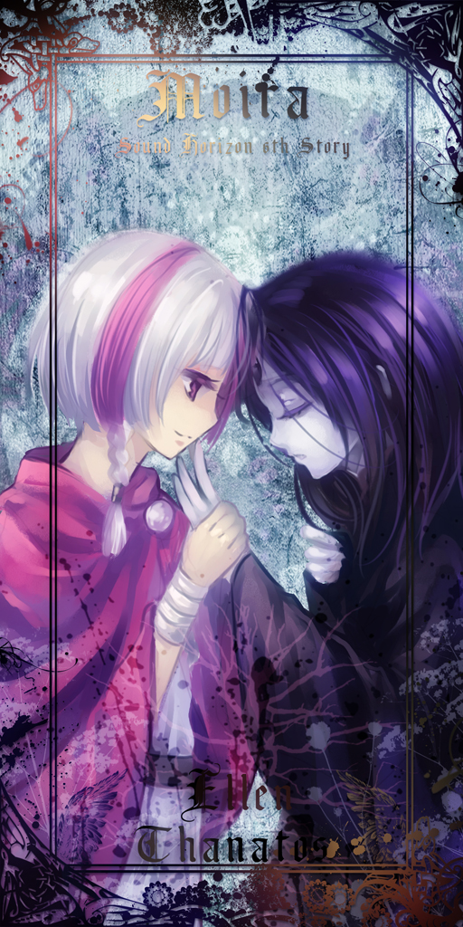sakubun, zuowen, artemisia, eleuseus, thanatos (persona), thanatos (sound horizon), moira, sound horizon, 2boys, aged down, bandages, braid, cloak, closed eyes, holding hands, multiple boys, pale skin, purple eyes, purple hair, robe, smile, white hair