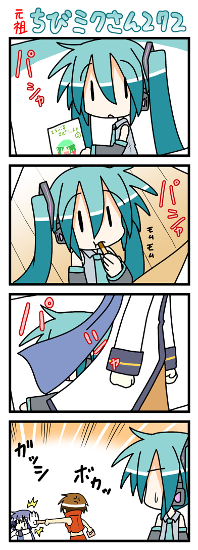 minami (colorful palette), hatsune miku, kaito (vocaloid), meiko (vocaloid), vocaloid, long image, tall image, 1boy, 2girls, 4koma, aged down, aqua hair, camera, chibi, comic, eating, multiple girls, photo (object), silent comic, sweat, sweatdrop, twintails, | |
