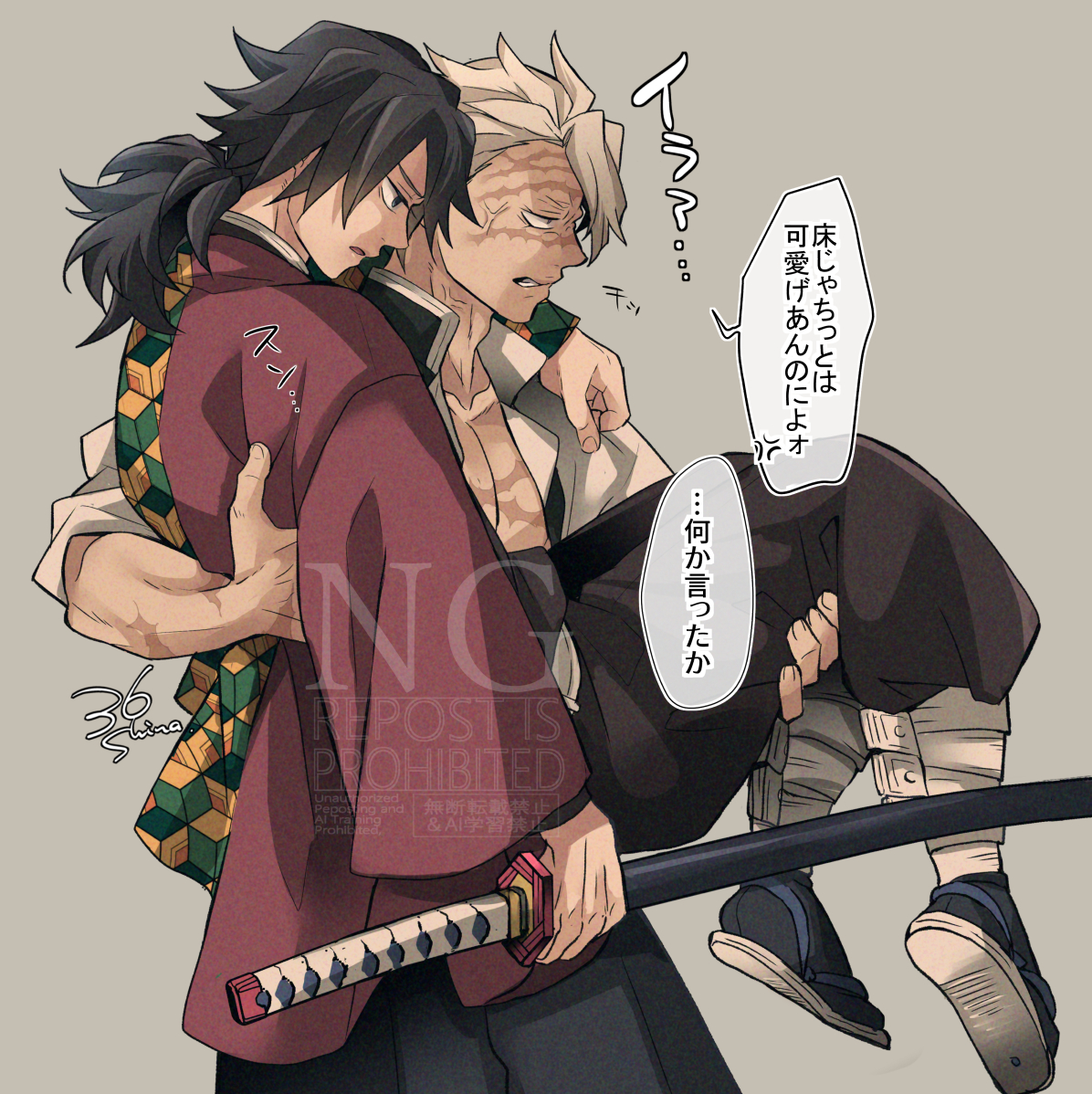 himetsuka shina, tomioka giyuu, kimetsu no yaiba, translation request, 2boys, black hair, black jacket, black pants, blue eyes, carrying, carrying person, demon slayer uniform, grey background, grey hair, haori, high collar, holding, holding sword, holding weapon, jacket, japanese clothes, katana, kikkoumon, low ponytail, male focus, multiple boys, open clothes, open jacket, pants, ponytail, print haori, profile, red haori, scar, short hair, simple background, speech bubble, spiked hair, sword, weapon