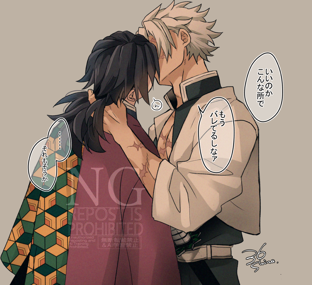 himetsuka shina, shinazugawa sanemi, tomioka giyuu, kimetsu no yaiba, translation request, 2boys, belt, black hair, black jacket, demon slayer uniform, grey hair, haori, high collar, holding, holding sword, holding weapon, jacket, japanese clothes, katana, kikkoumon, kiss, low ponytail, male focus, multiple boys, open clothes, open jacket, ponytail, print haori, red haori, short hair, speech bubble, spiked hair, sword, upper body, watermark, weapon, white belt, yaoi