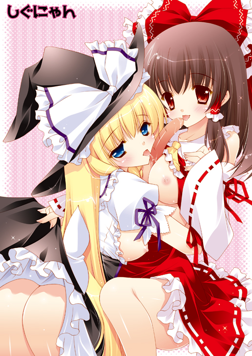 shigunyan, hakurei reimu, kirisame marisa, touhou, bad id, bad pixiv id, 2girls, ass, between breasts, blonde hair, blush, breasts, clothes lift, clothes pull, detached sleeves, female focus, hat, licking, medium breasts, multiple girls, no panties, sexually suggestive, shirt lift, shirt pull, tongue, witch hat