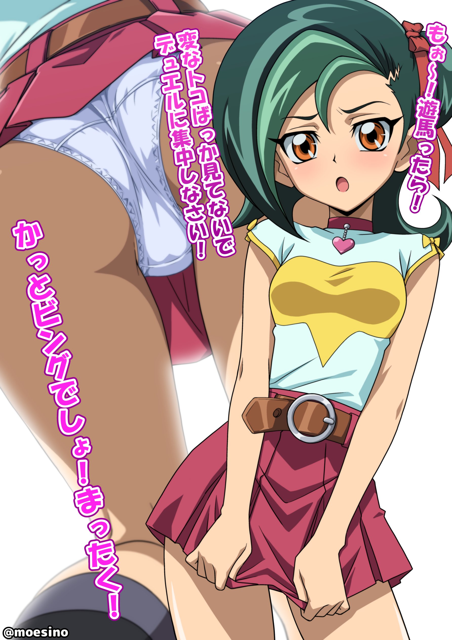 moeshino, mizuki kotori (yu-gi-oh!), yu-gi-oh!, yu-gi-oh! zexal, absurdres, commentary, highres, translated, 1girl, backlighting, belt, black socks, blush, brown belt, brown eyes, choker, cowboy shot, crotch seam, frown, green hair, hair ribbon, heart, heart choker, long bangs, looking at viewer, medium hair, miniskirt, mtu virus, multiple views, open mouth, panties, pink choker, pink skirt, pleated skirt, red ribbon, ribbon, shirt, skirt, skirt tug, sleeveless, sleeveless shirt, socks, standing, twitter username, two-tone shirt, underwear, white background, white panties, white shirt, yellow shirt