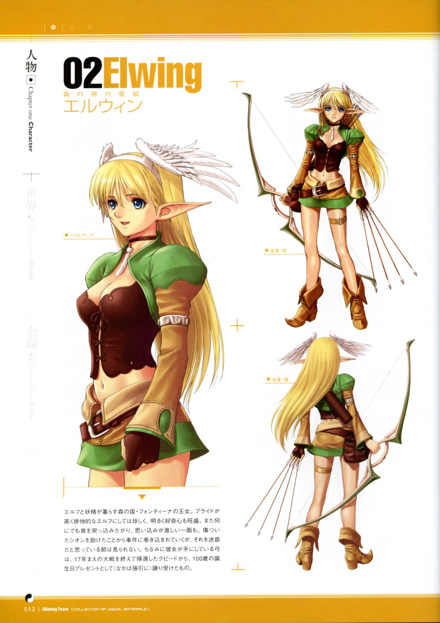 tony taka, elwing, sega, shining (series), shining tears, highres, scan, 1girl, arrow (projectile), belt, blonde hair, blue eyes, boots, bow (weapon), breasts, choker, cleavage, crop top, elf, feathers, female focus, head wings, high heels, leg belt, legs, long hair, long legs, medium breasts, midriff, pointy ears, quiver, reference sheet, shoes, skirt, smile, solo, thigh strap, thighs, weapon, wings