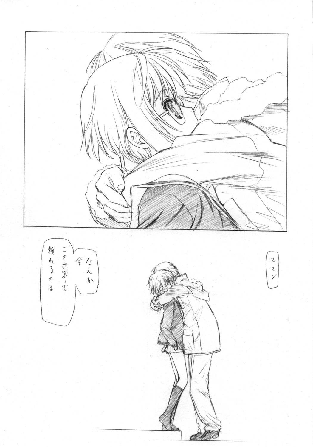 utatane hiroyuki, kyon, nagato yuki, suzumiya haruhi no yuuutsu, highres, translated, 00s, cardigan, glasses, greyscale, hug, kneehighs, monochrome, socks