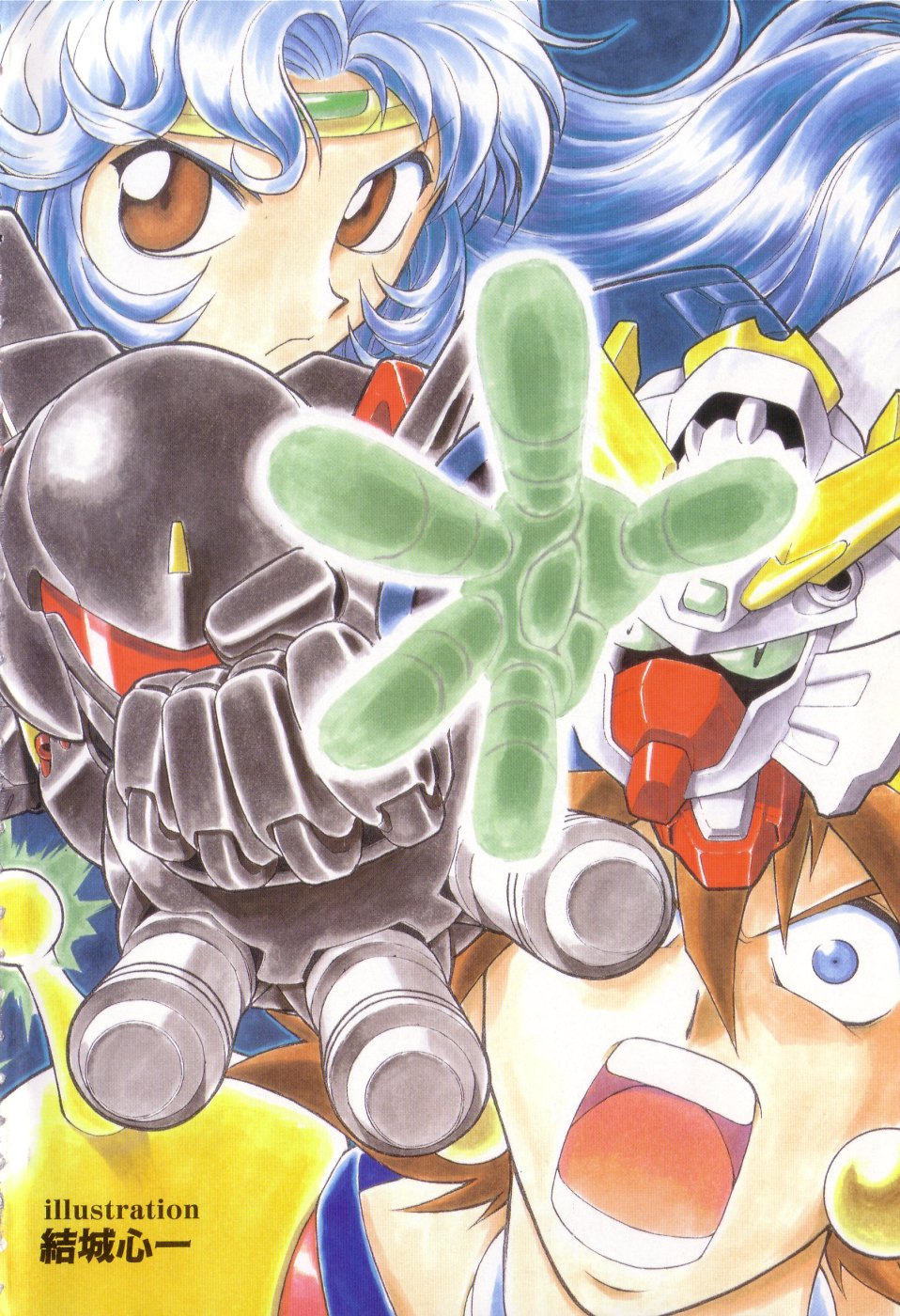 gespenst, patricia hackman, rain mikamura, rising gundam, shining gundam, banpresto, g gundam, gundam, super robot wars, highres, 1990s (style), bakunetsu god finger, glowing, glowing hand, mecha, retro artstyle, robot