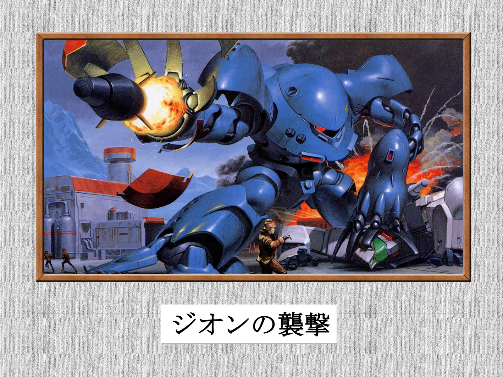 kaida yuji, gm (mobile suit), gm cold districts type, hygogg, gundam, gundam 0080, 1980s (style), highres, 3boys, explosion, male focus, mecha, multiple boys, oldschool, retro artstyle, robot, running