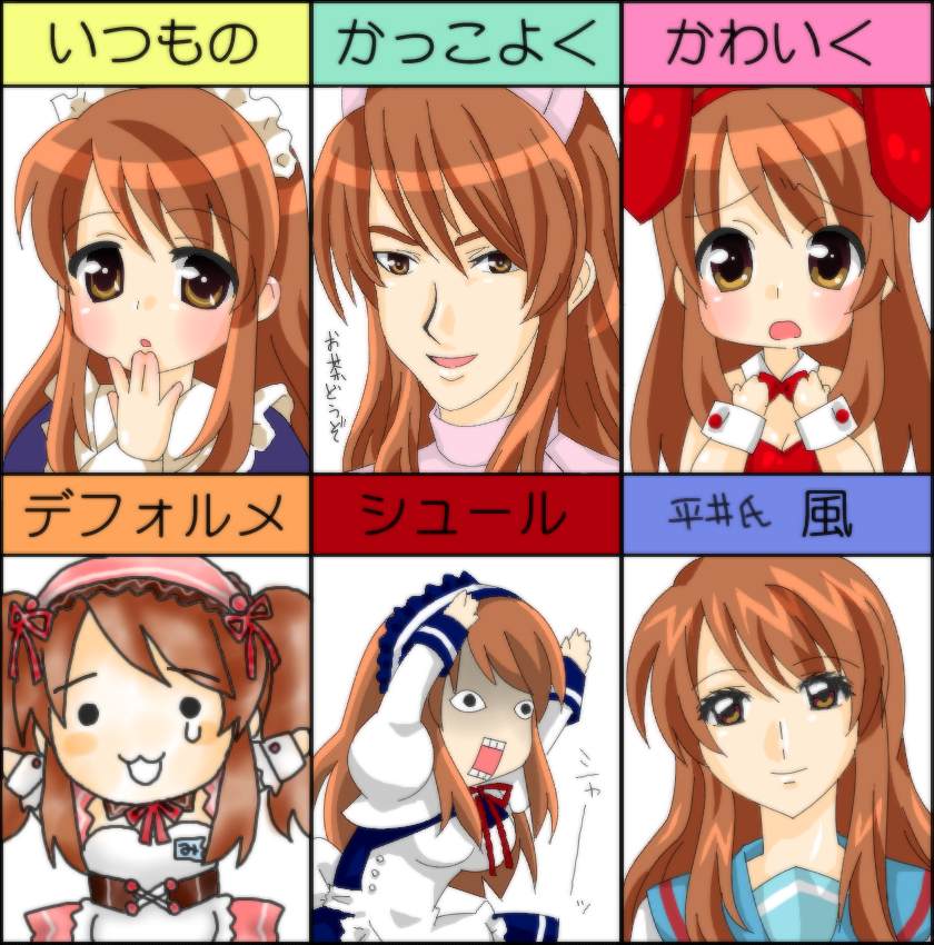 amemori keron, asahina mikuru, sayonara zetsubou sensei, suzumiya haruhi no yuuutsu, 1girl, animal ears, chart, chibi, long hair, man face, meme, multiple expressions, multiple views, parody, rabbit ears, smile, style parody, tears