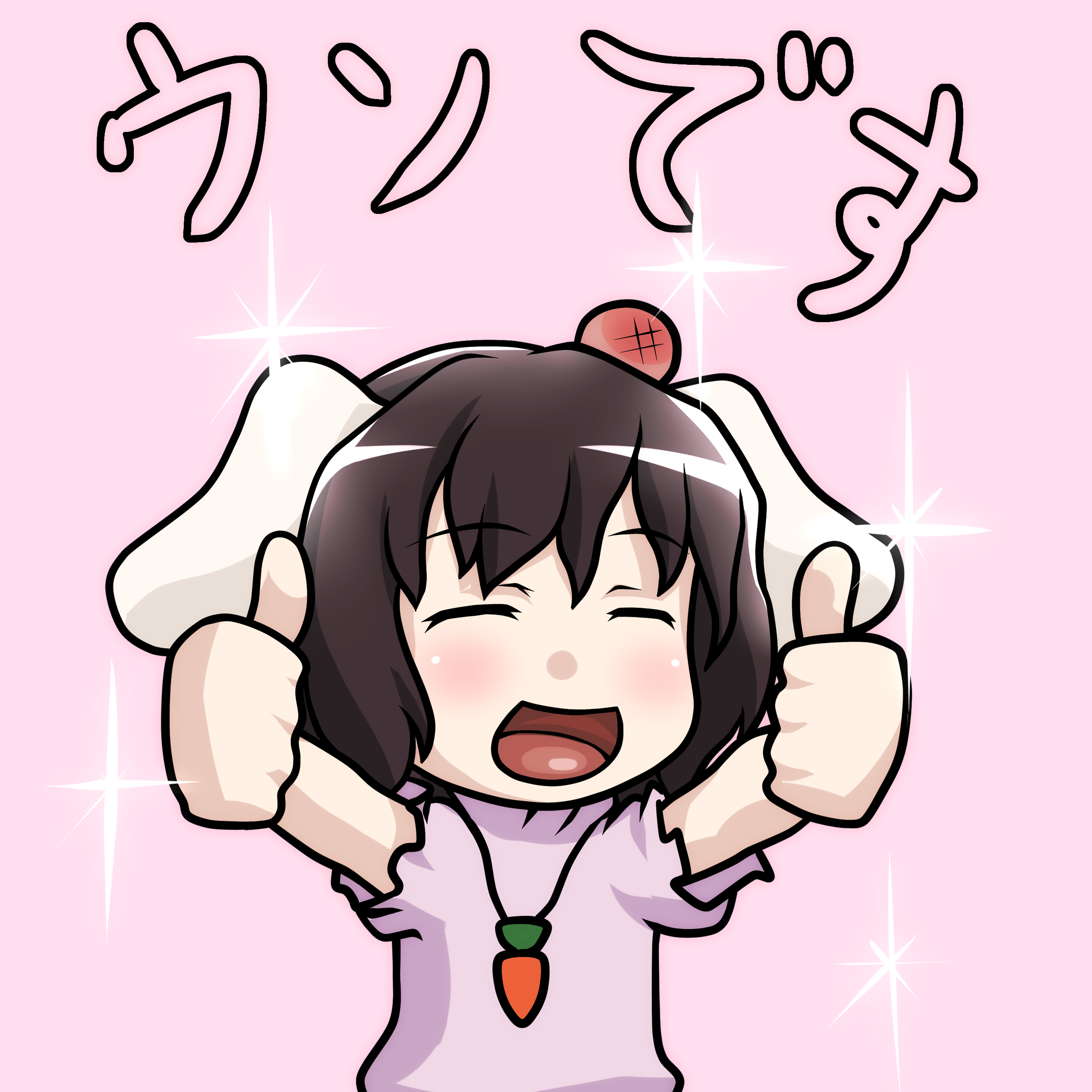 kusaba, kusaba (kusabashiki), inaba tewi, touhou, highres, translation request, 1girl, animal ears, brown hair, closed eyes, female focus, head bump, injury, meme, neta, solo, uso desu