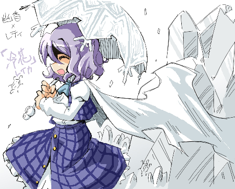 nino (artist), nino (ninouchi irazu), kazami yuuka, letty whiterock, touhou, lowres, translated, 1girl, :d, ascot, closed eyes, cosplay, female focus, ice, if they mated, kazami yuuka (cosplay), open mouth, plaid clothes, plaid skirt, plaid vest, profile, purple hair, scarf, short hair, sideways mouth, skirt, skirt set, smile, solo, umbrella, vest, white scarf