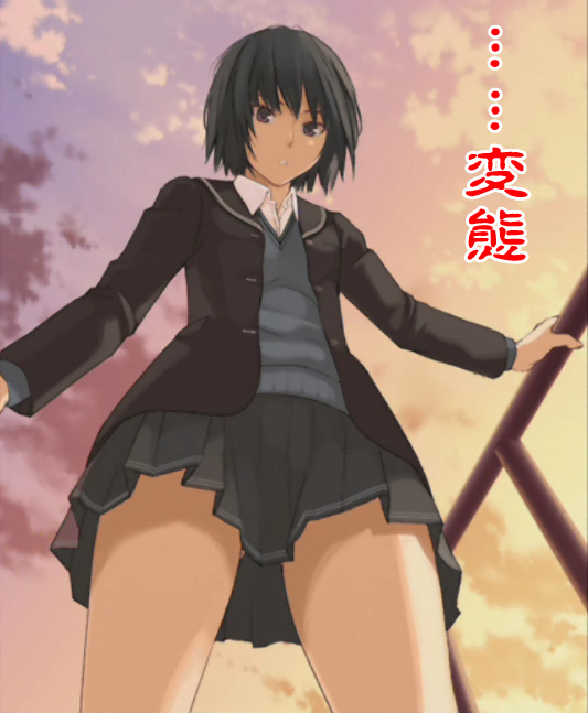 nanasaki ai, amagami, non-web source, translated, black hair, blazer, brown eyes, cloud, from below, jacket, looking down, railing, school uniform, short hair, skirt, sky, solo, sunset, sweater vest