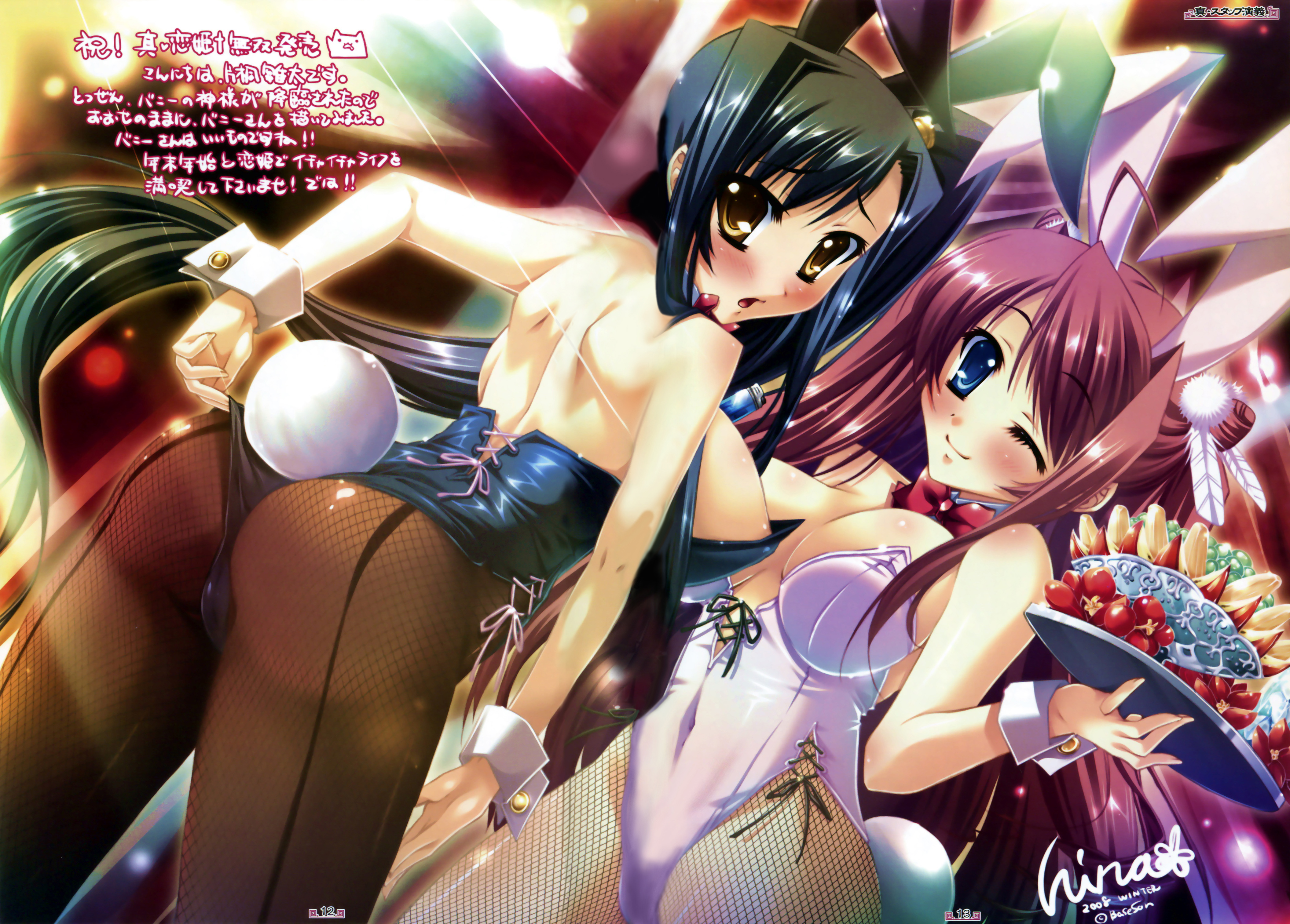 katagiri hinata, kan'u (koihime musou), ryuubi (koihime musou), koihime musou, absurdres, highres, official art, 00s, 2008, 2girls, animal ears, ass, breasts, casino, cleavage, cone hair bun, fake animal ears, feathers, fishnet pantyhose, fishnets, hair bun, large breasts, long hair, multiple girls, one eye closed, pantyhose, plate, playboy bunny, rabbit ears, red hair, side ponytail, signature, thighhighs, very long hair, wink