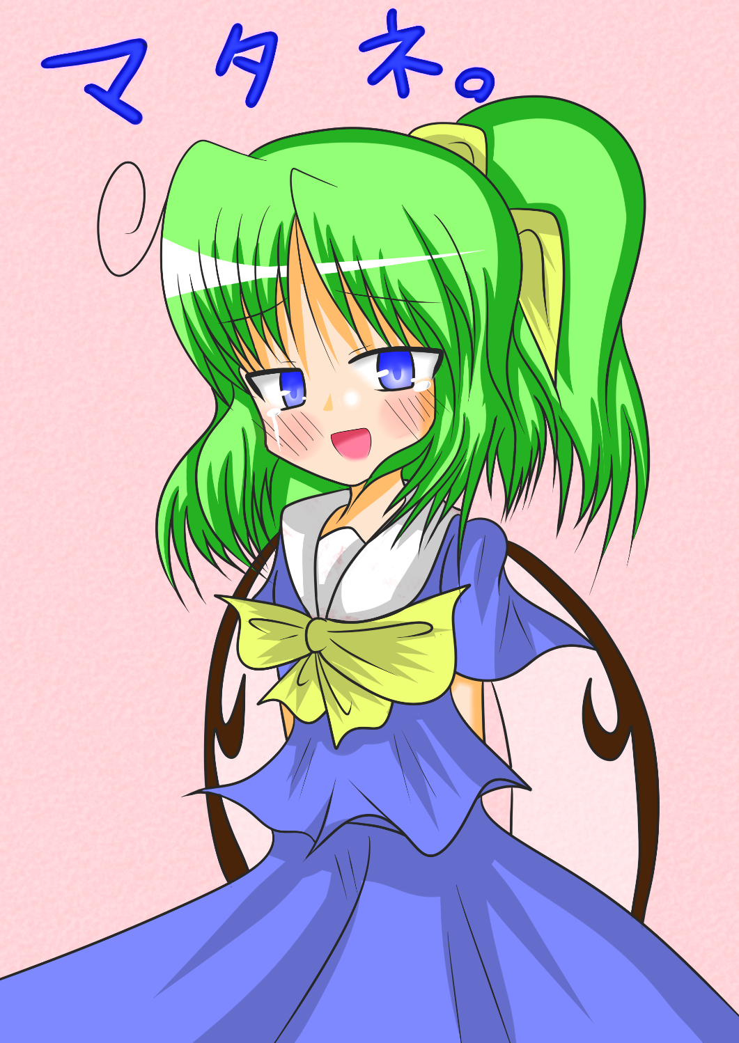 gensouyakyuu, gensouyakyuu (pixiv240189), daiyousei, embodiment of scarlet devil, touhou, bad id, bad pixiv id, highres, 1girl, bad anatomy, blue eyes, blush, female focus, green hair, hair ribbon, open mouth, poorly drawn, ribbon, short hair, simple background, solo, tears, wings